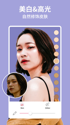 美啦相机破解版