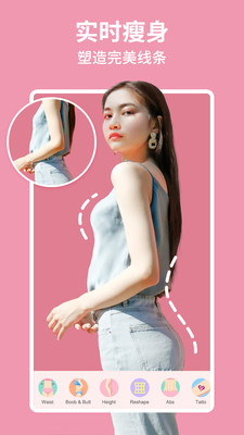 美啦相机破解版