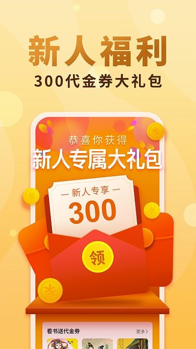 免费小说大全完整版