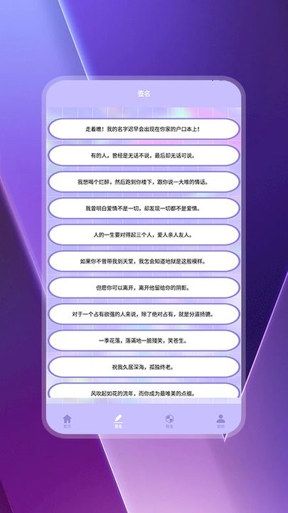 给孩子起名字app下载