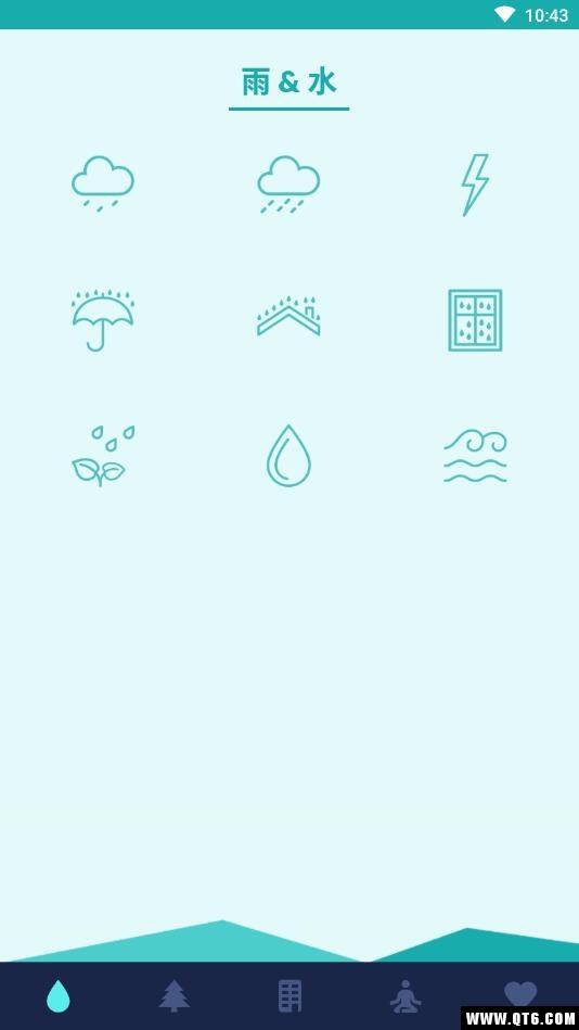 Sleepo(大自然声音)