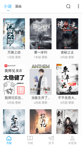 笔趣阁极速版下载无广告