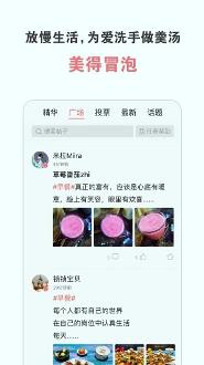 美食天下正式版