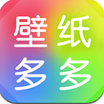 壁纸多多纯净版