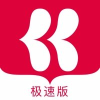 抢先阅读极速版v1.1.2