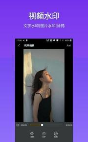 自传短视频助手/