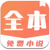 免费小说搜索器v1.0