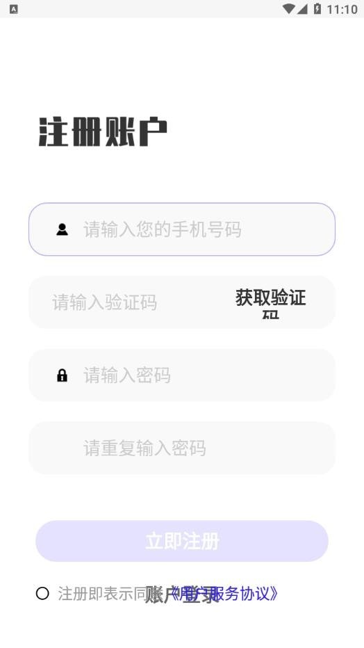 淘南北app