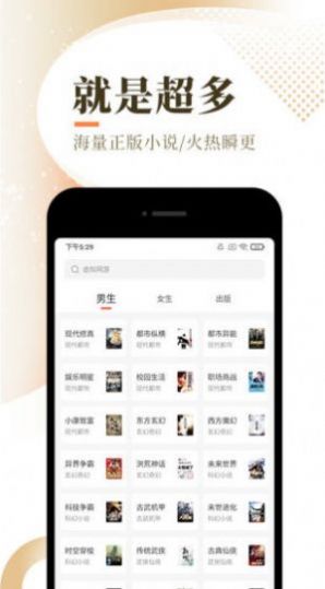 k趣阁小说官方app