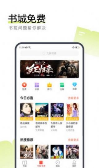 k趣阁小说官方app