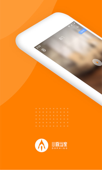 小豚当家app下载官方版