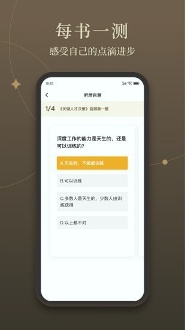 靠谱读书/