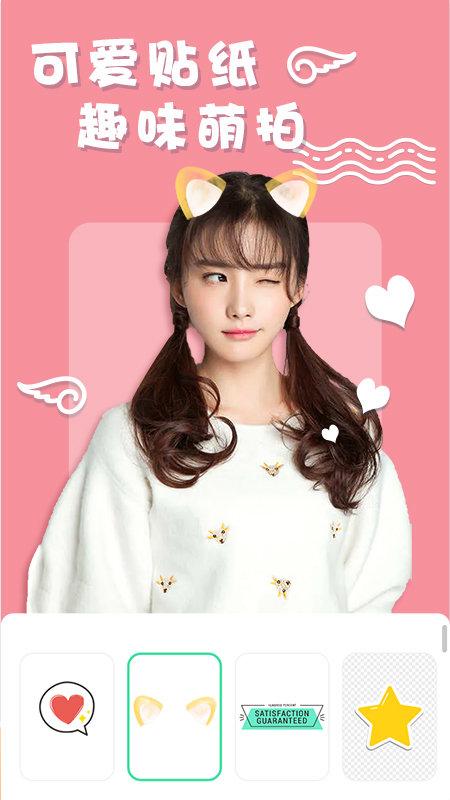 化妆镜子相机下载
