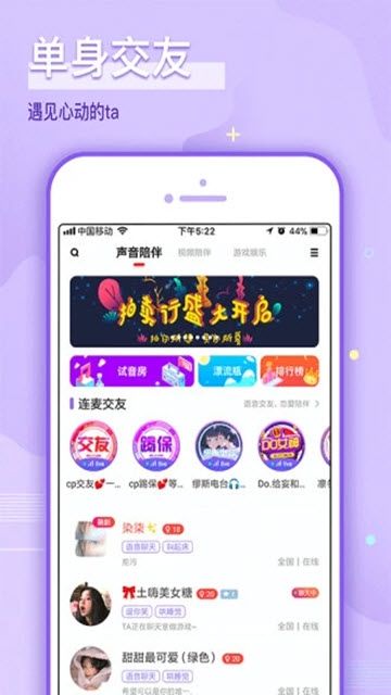 哩咔交友app
