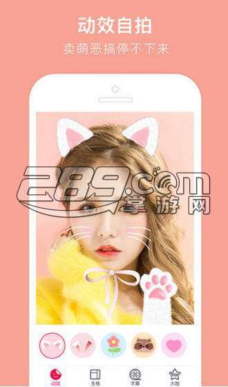 天天p图免费下载安装