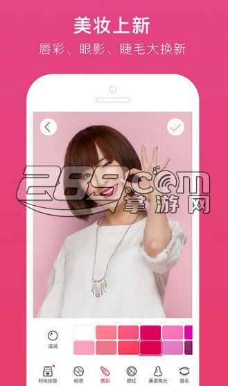 天天p图免费下载安装