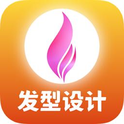 发型s最新版