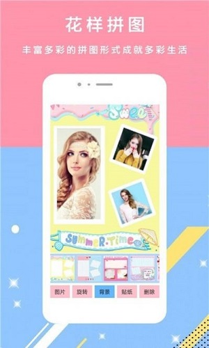 美颜甜妆相机手机版