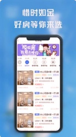 熙璘生活安卓版