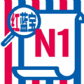 N1红蓝宝题库v2.83.11